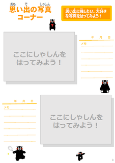 03.png
