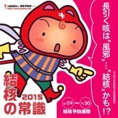 2015.jpg