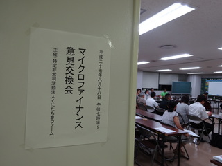 DSC02564.JPG
