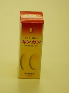 DSCN0244.JPG