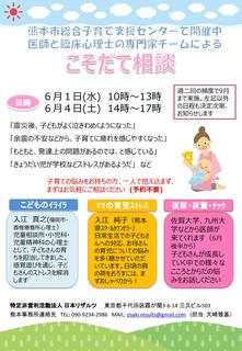 Document-page-001 (9).jpg