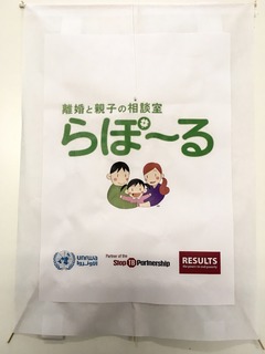 らぽーる.jpg