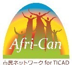 アフリカン.jpg