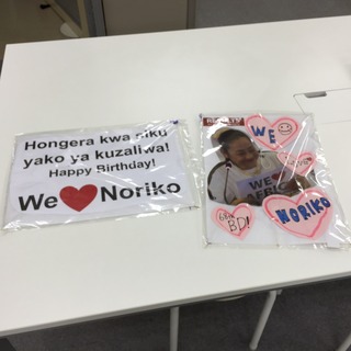 東京組のたこ.jpg
