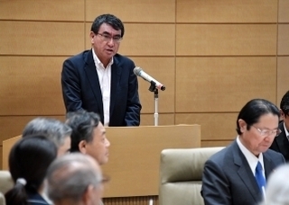 河野大臣.jpg