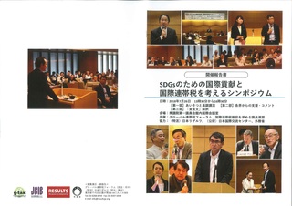 表紙背表紙スキャン.jpg