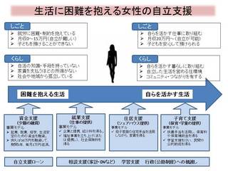 説明資料抜粋.jpg