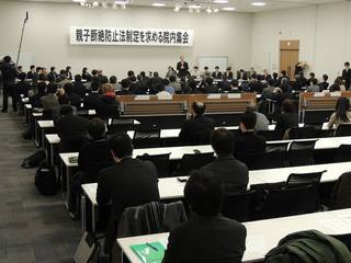 院内集会 全体.jpg