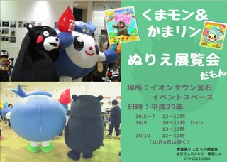 養育相談会・F (送付用).jpg