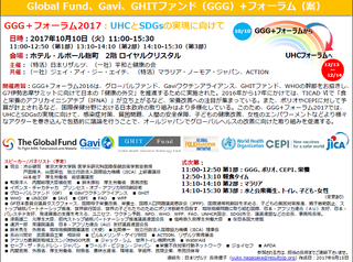 GGG日本語写真.png