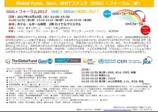 GGG画像.jpg