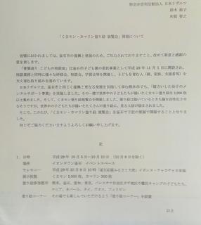 IMAG1508-1.jpg