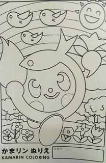 IMAG1509-2.jpg