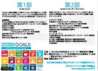 MDGs.PNG