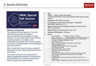 PMAC(Results) Special session Concept note (ENG0118)_page-0002.jpg