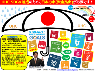 UHC日本語写真.png